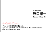 ビジネス005