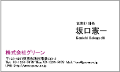 ビジネス006