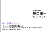 ビジネス007