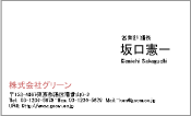 ビジネス008