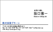 ビジネス001