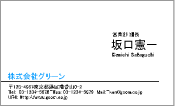 ビジネス002