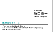 ビジネス003