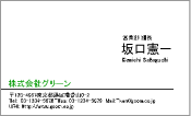 ビジネス004