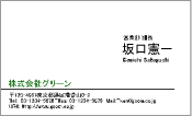 ビジネス005