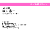 ビジネス001