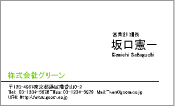 ビジネス006