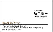 ビジネス007