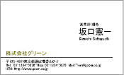 ビジネス008