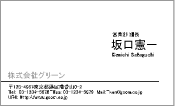 ビジネス009