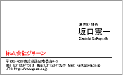 ビジネス001