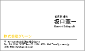 ビジネス003