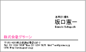 ビジネス004
