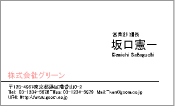 ビジネス005