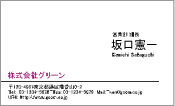 ビジネス006