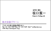 ビジネス007