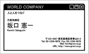 ビジネス009