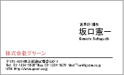 ビジネス008