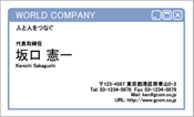ビジネス009