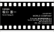 ビジネス009