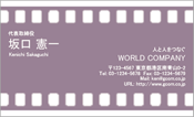 ビジネス009