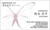 ビジネス001