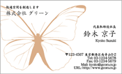 ビジネス002