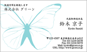 ビジネス003