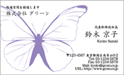 ビジネス004