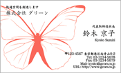 ビジネス006