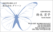 ビジネス007