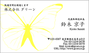 ビジネス009