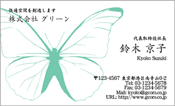 ビジネス001