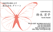 ビジネス002