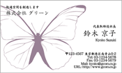 ビジネス004