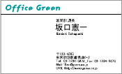 ビジネス003