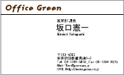 ビジネス007