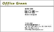 ビジネス008