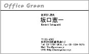 ビジネス009