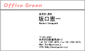 ビジネス005