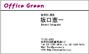ビジネス007