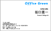 ビジネス002