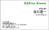 ビジネス005