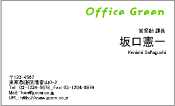 ビジネス006