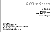 ビジネス009