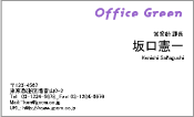 ビジネス006