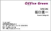 ビジネス007