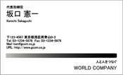 ビジネス009