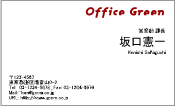 ビジネス009