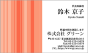 ビジネス001